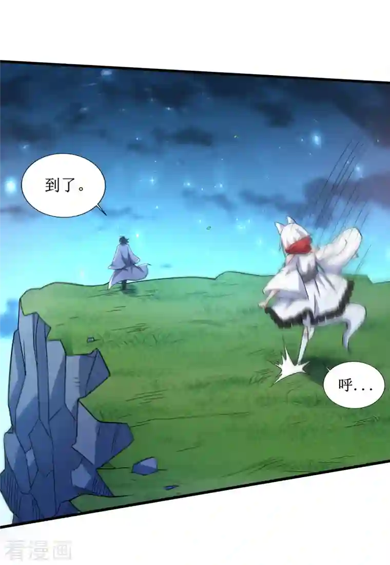 我的弟子都超神第77话 抢亲