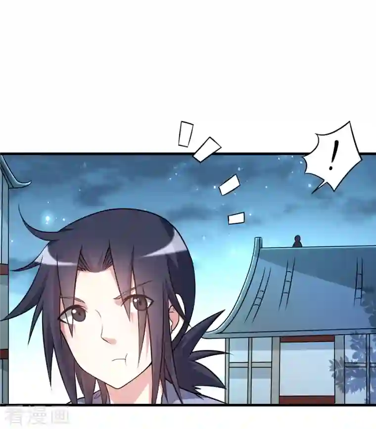 我的弟子都超神第77话 抢亲