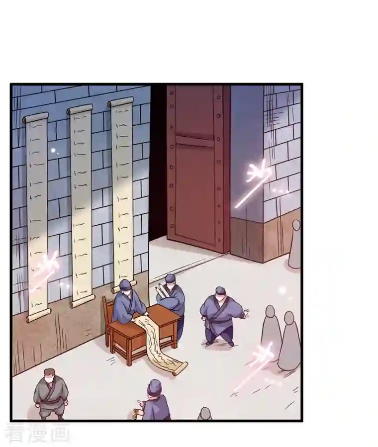 我的弟子都超神第79话 比攻击还恐怖的防御