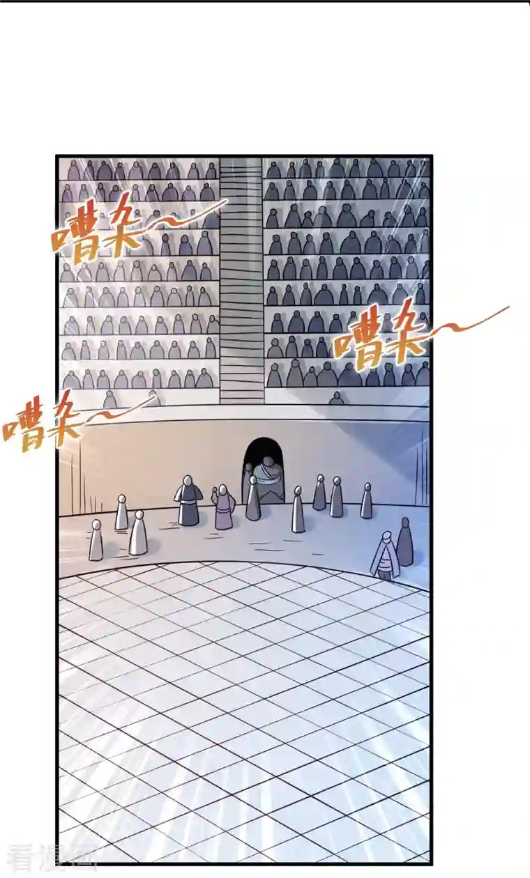 我的弟子都超神第79话 比攻击还恐怖的防御