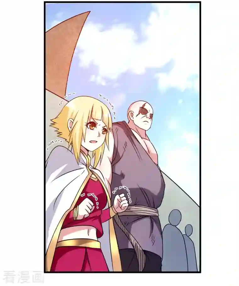 我的弟子都超神第79话 比攻击还恐怖的防御