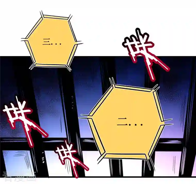 我的弟子都超神第79话 比攻击还恐怖的防御
