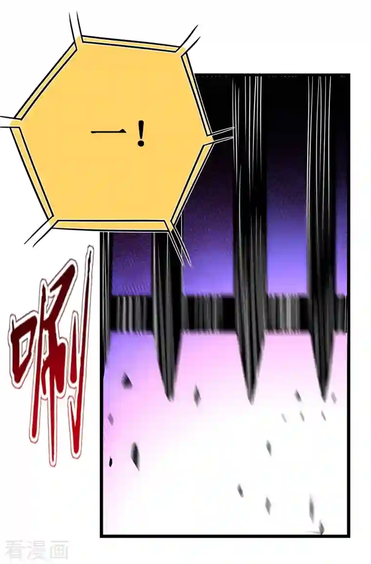 我的弟子都超神第79话 比攻击还恐怖的防御