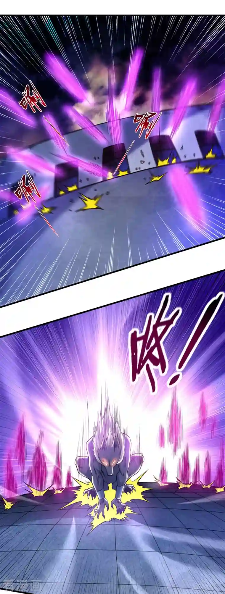 我的弟子都超神第79话 比攻击还恐怖的防御