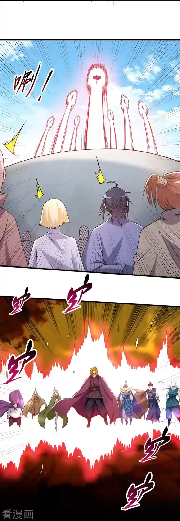 我的弟子都超神第79话 比攻击还恐怖的防御