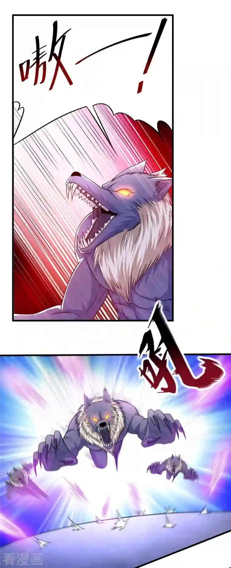 我的弟子都超神第79话 比攻击还恐怖的防御