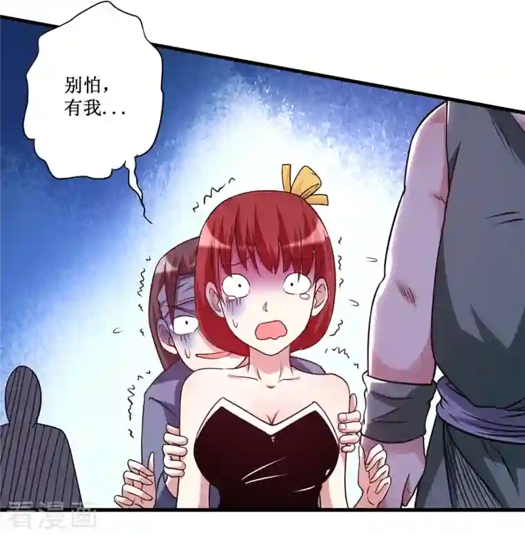 我的弟子都超神第79话 比攻击还恐怖的防御