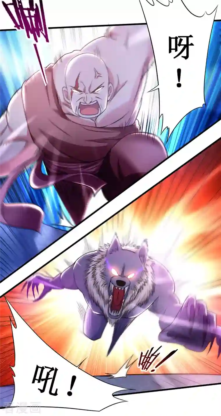 我的弟子都超神第79话 比攻击还恐怖的防御