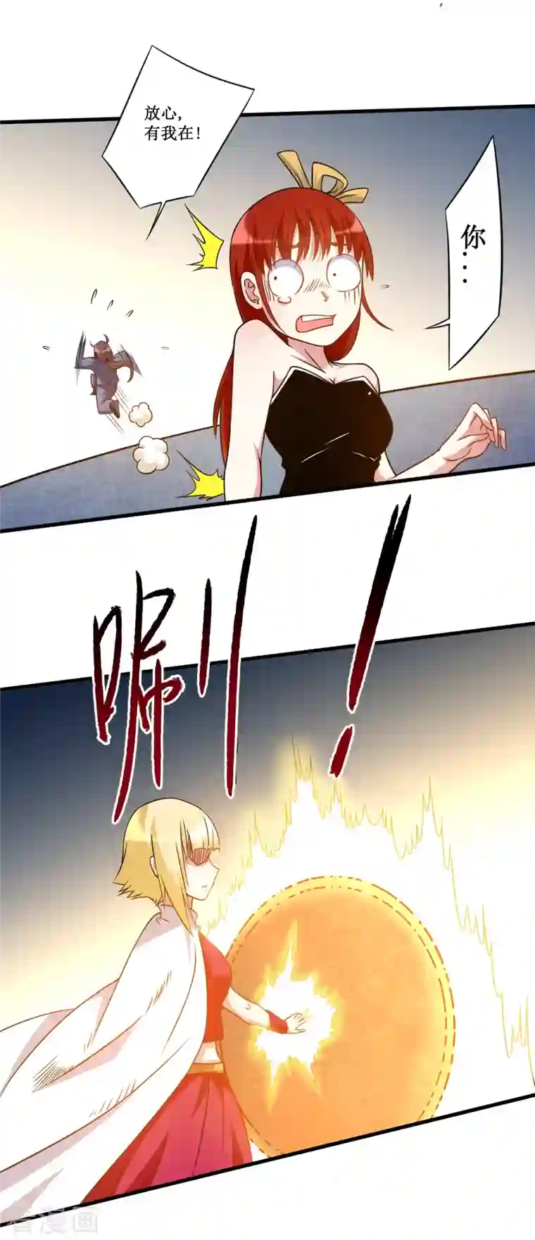 我的弟子都超神第79话 比攻击还恐怖的防御