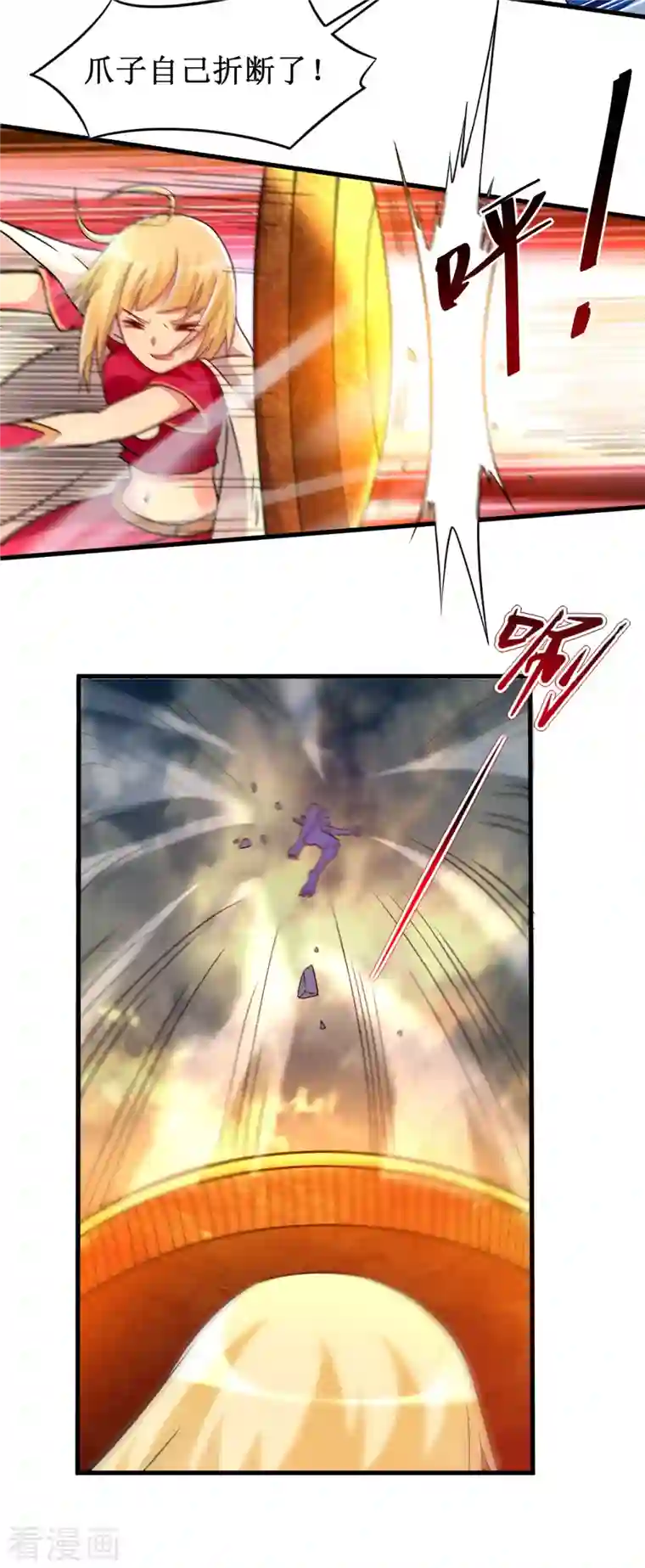 我的弟子都超神第79话 比攻击还恐怖的防御