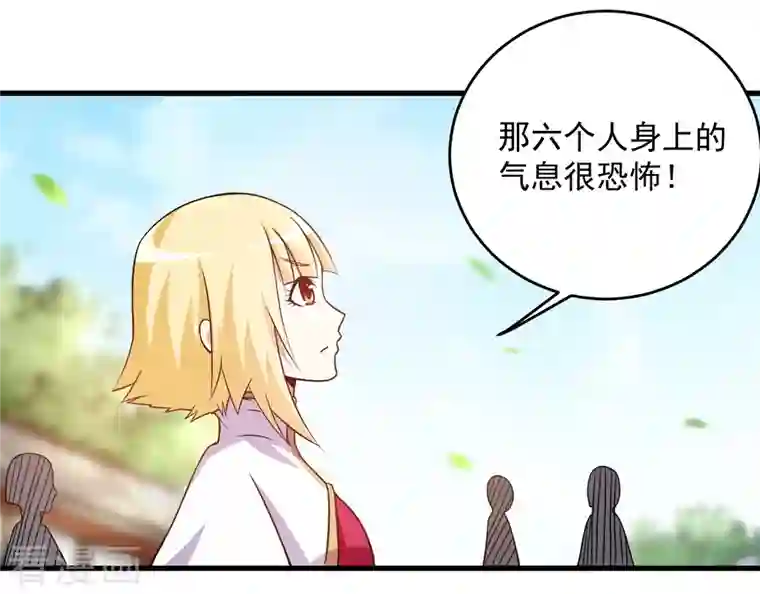 我的弟子都超神第79话 比攻击还恐怖的防御