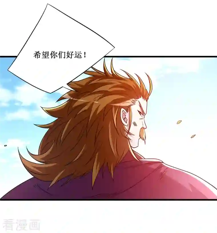 我的弟子都超神第79话 比攻击还恐怖的防御