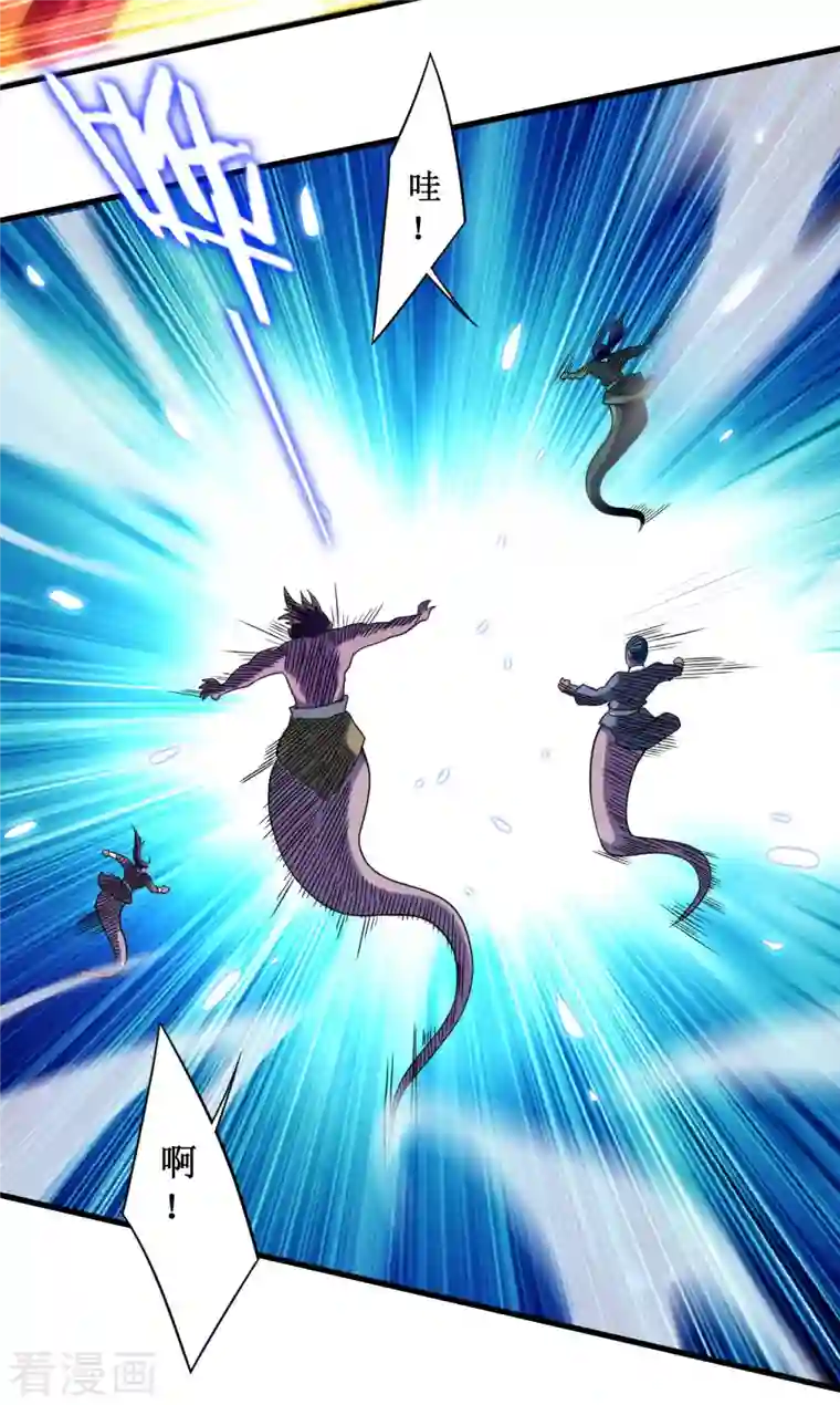 我的弟子都超神第80话 师父是单身狗