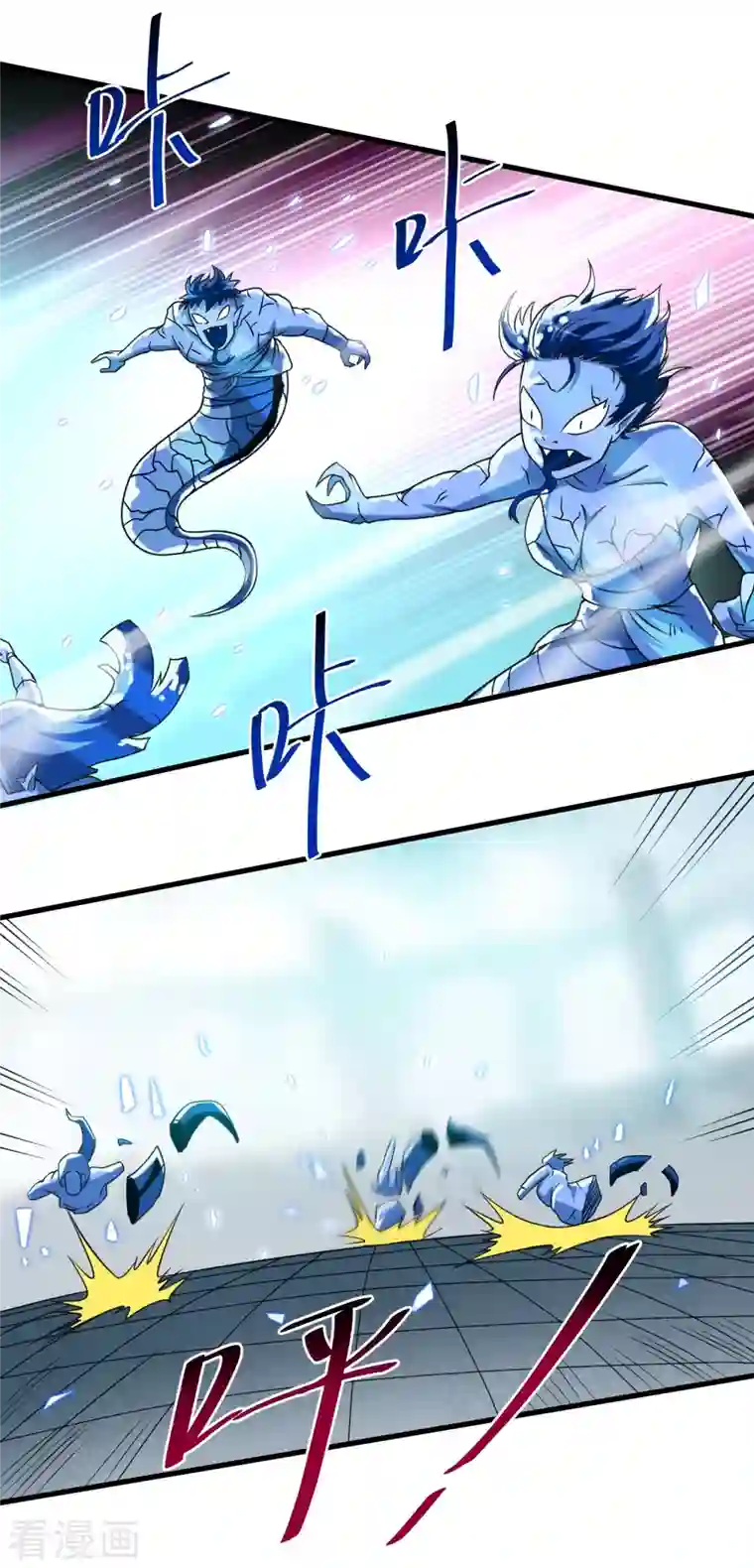 我的弟子都超神第80话 师父是单身狗