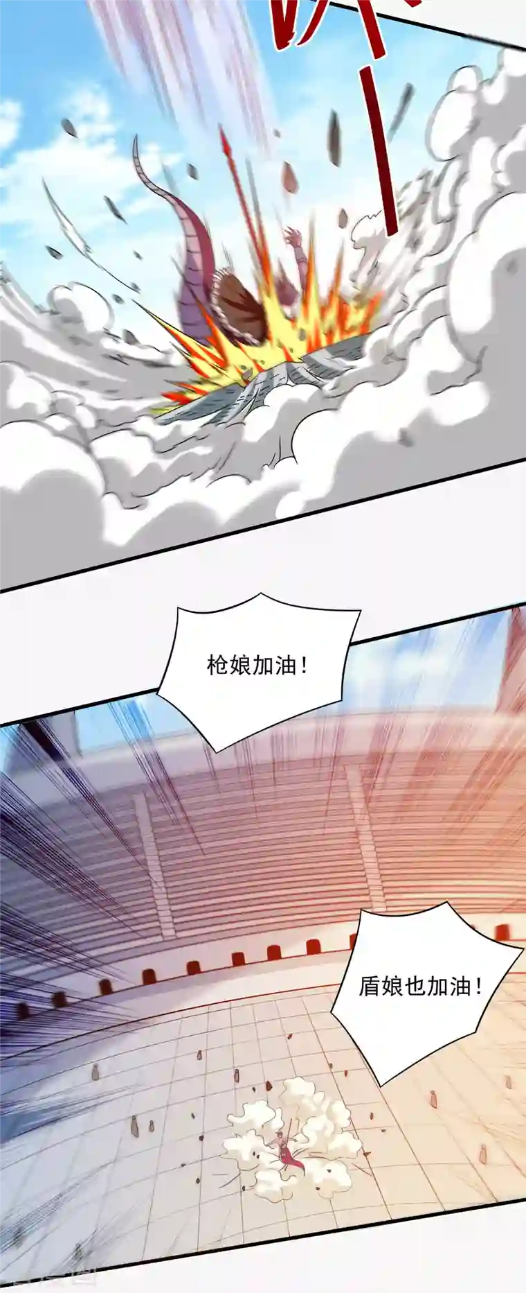 我的弟子都超神第80话 师父是单身狗