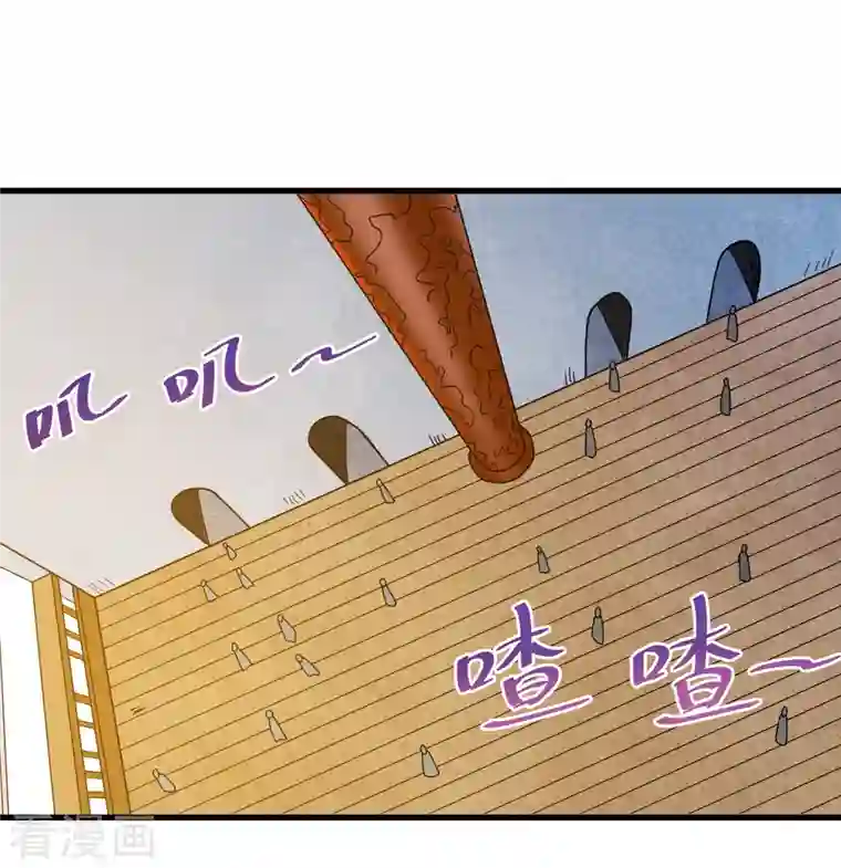 我的弟子都超神第80话 师父是单身狗