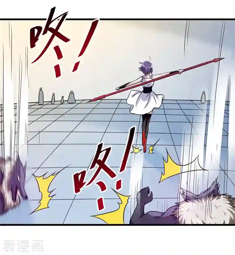 我的弟子都超神第80话 师父是单身狗