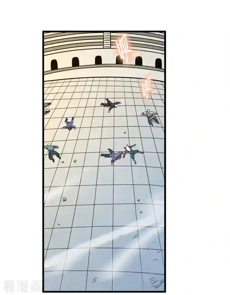 我的弟子都超神第80话 师父是单身狗