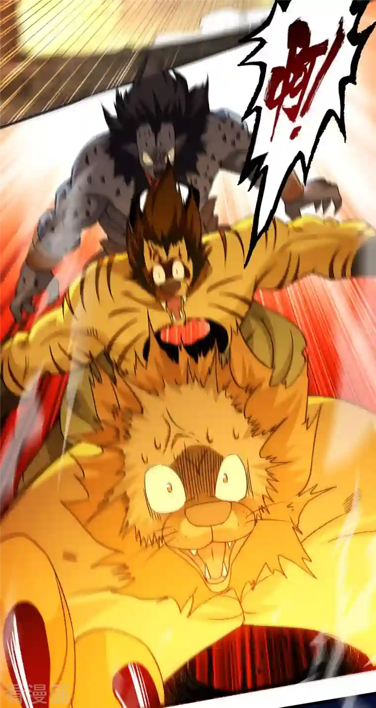 我的弟子都超神第81话 我的小弟是大英雄