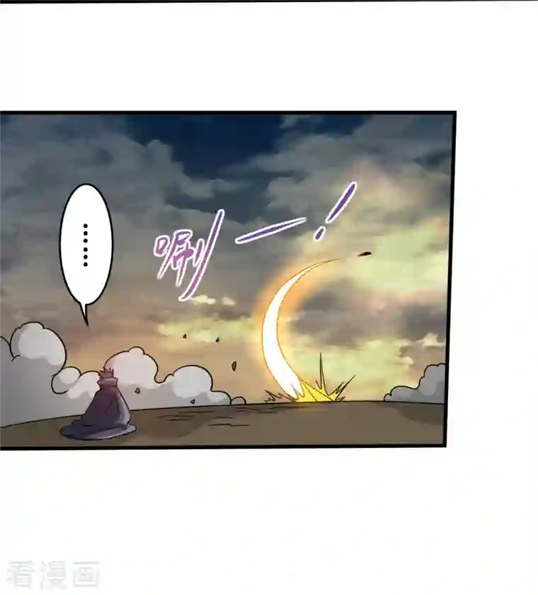 我的弟子都超神第81话 我的小弟是大英雄