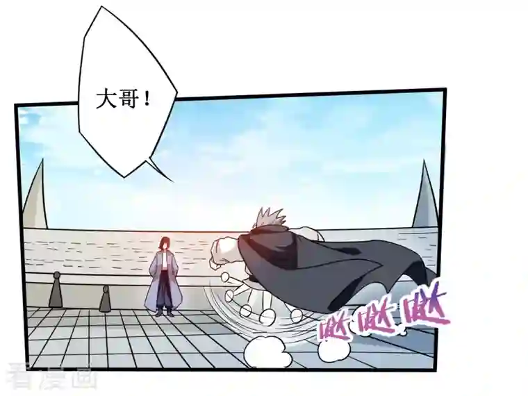 我的弟子都超神第81话 我的小弟是大英雄