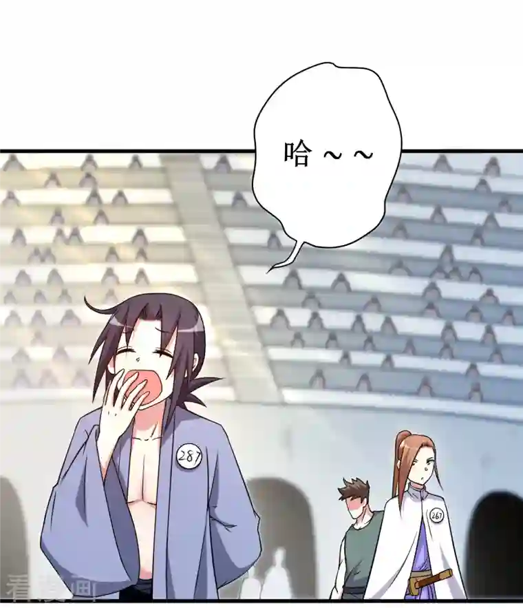 我的弟子都超神第81话 我的小弟是大英雄