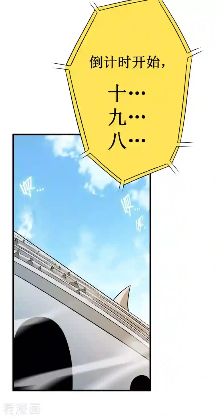 我的弟子都超神第81话 我的小弟是大英雄