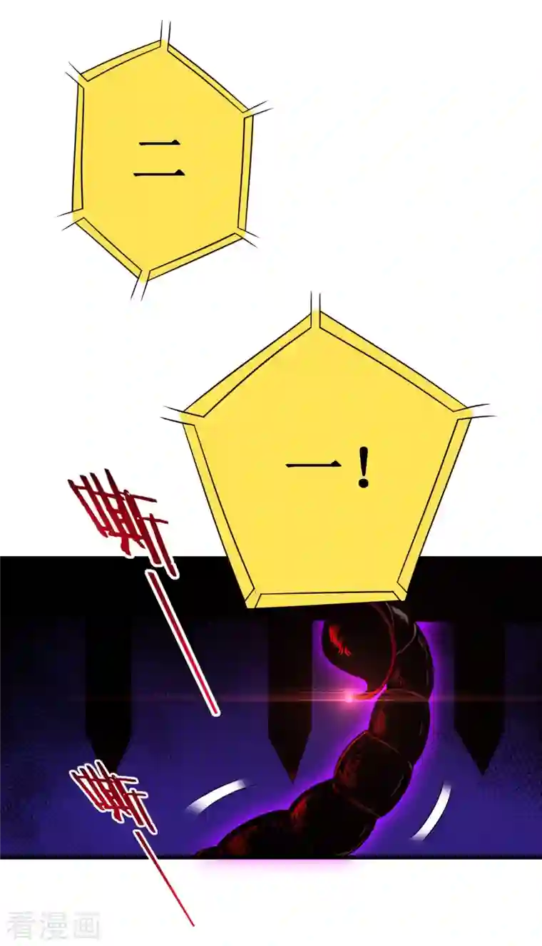 我的弟子都超神第81话 我的小弟是大英雄
