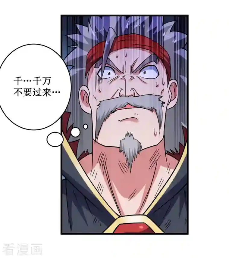 我的弟子都超神第81话 我的小弟是大英雄