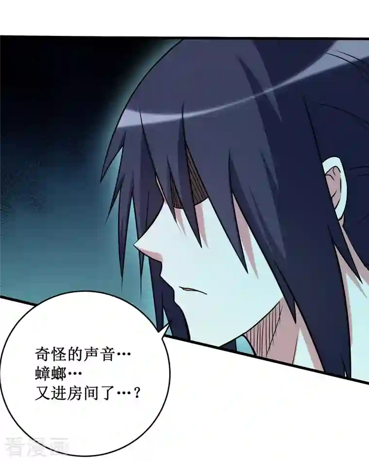 我的弟子都超神第81话 我的小弟是大英雄