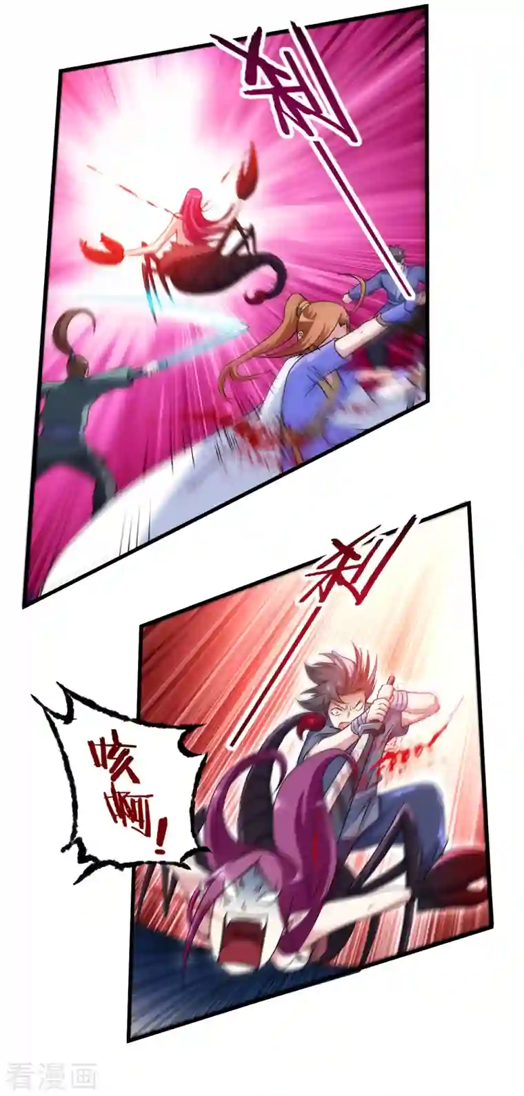 我的弟子都超神第81话 我的小弟是大英雄