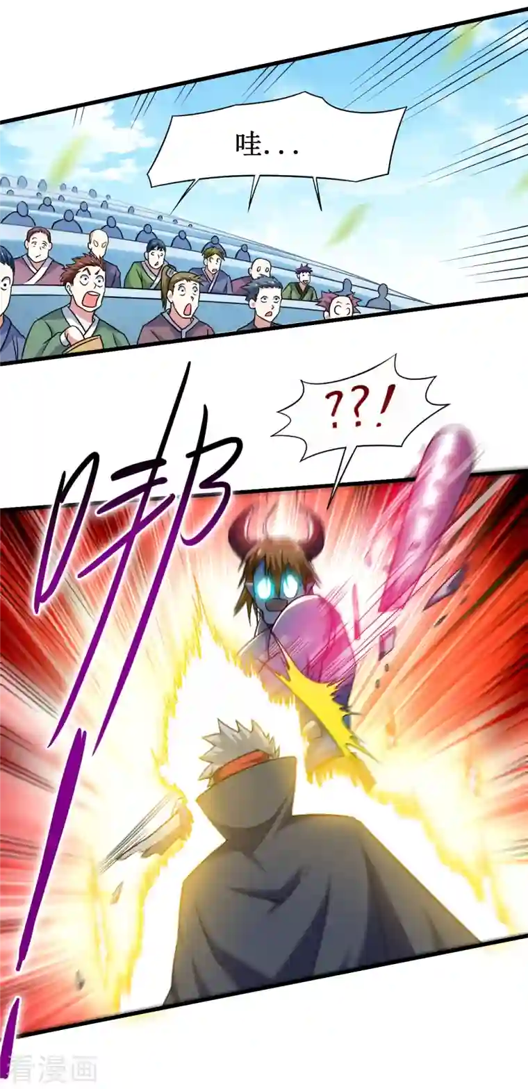 我的弟子都超神第82话 三分钟的超人