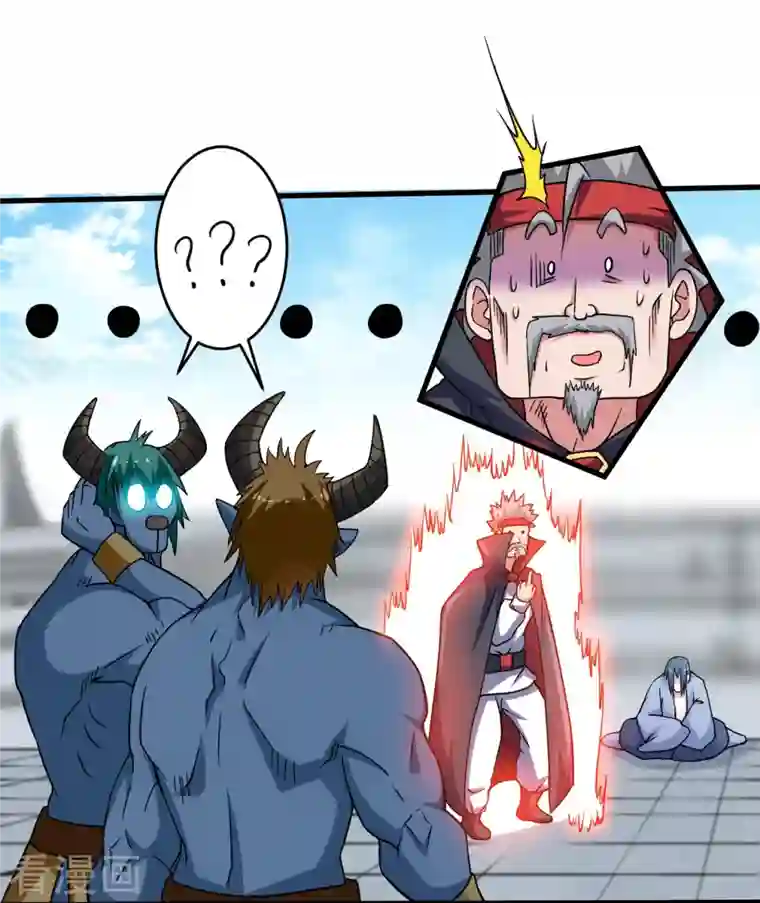 我的弟子都超神第82话 三分钟的超人