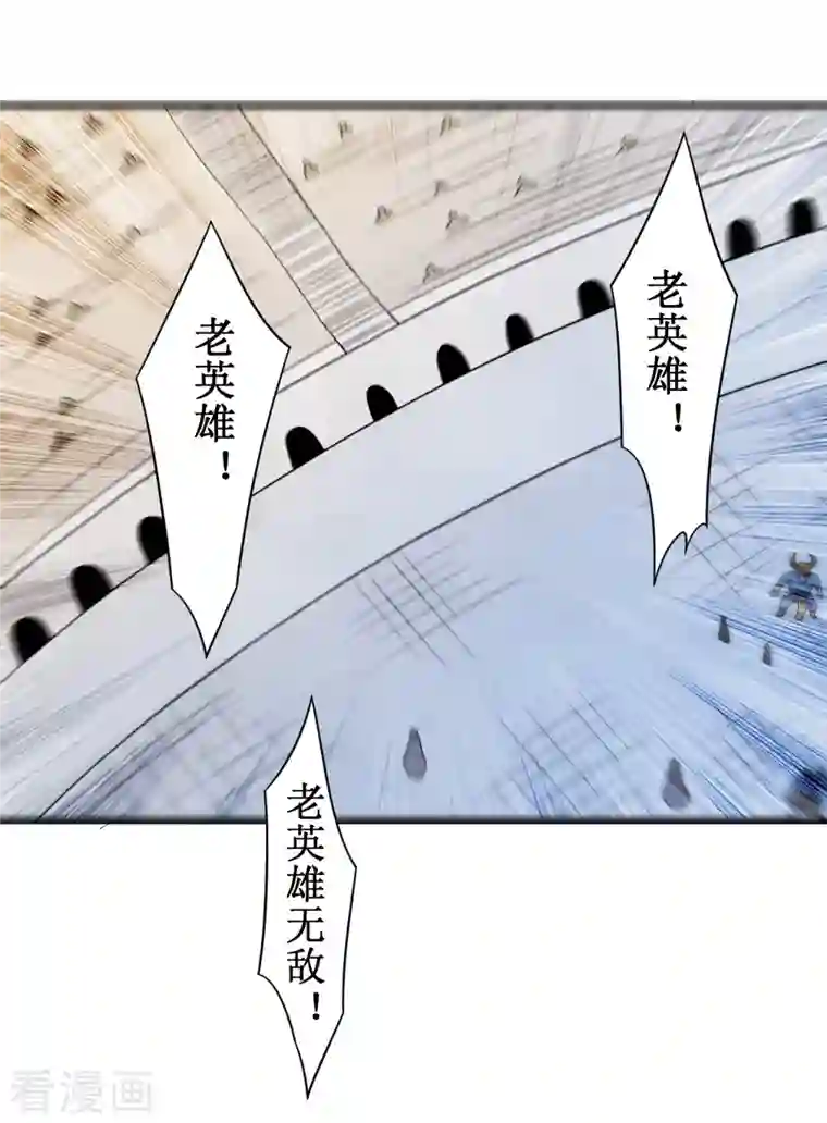 我的弟子都超神第82话 三分钟的超人