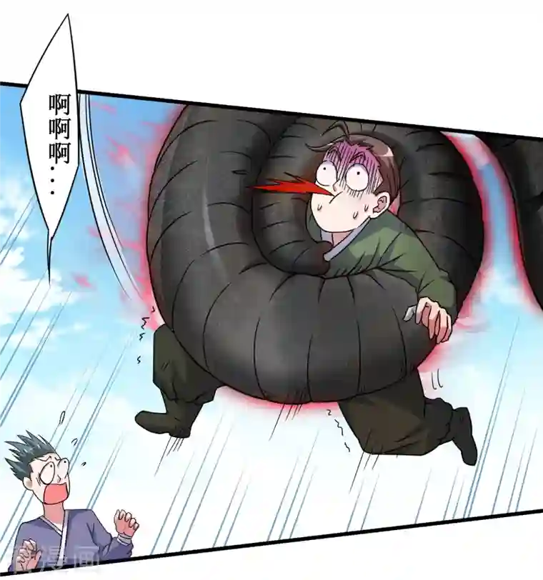 我的弟子都超神第82话 三分钟的超人