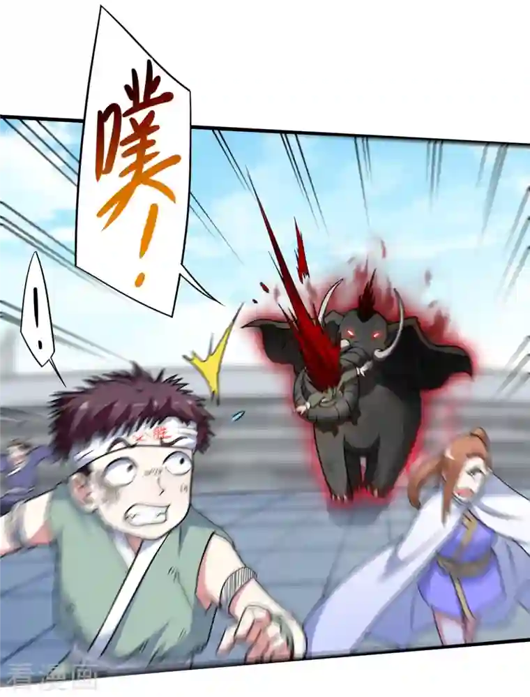 我的弟子都超神第82话 三分钟的超人