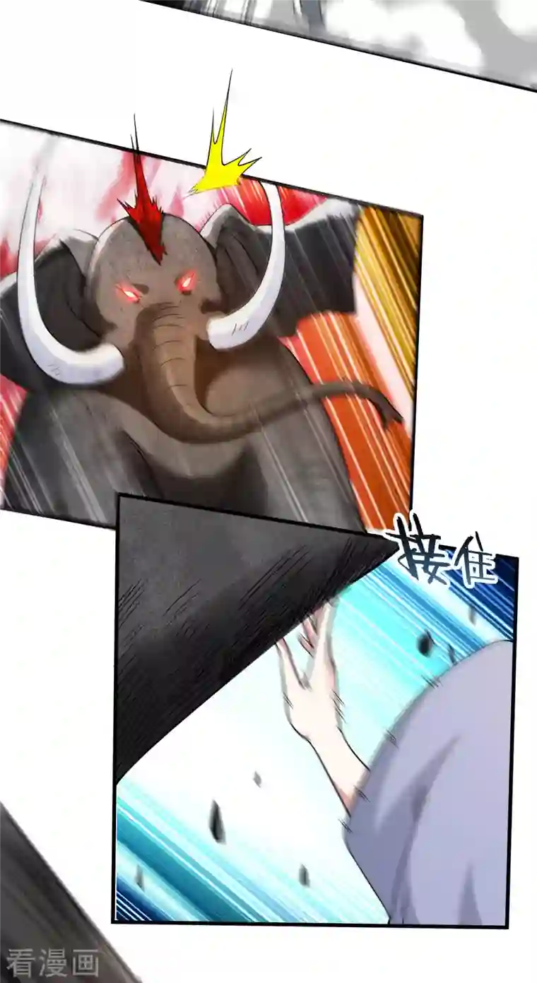 我的弟子都超神第83话 谁在乱扔巨兽？