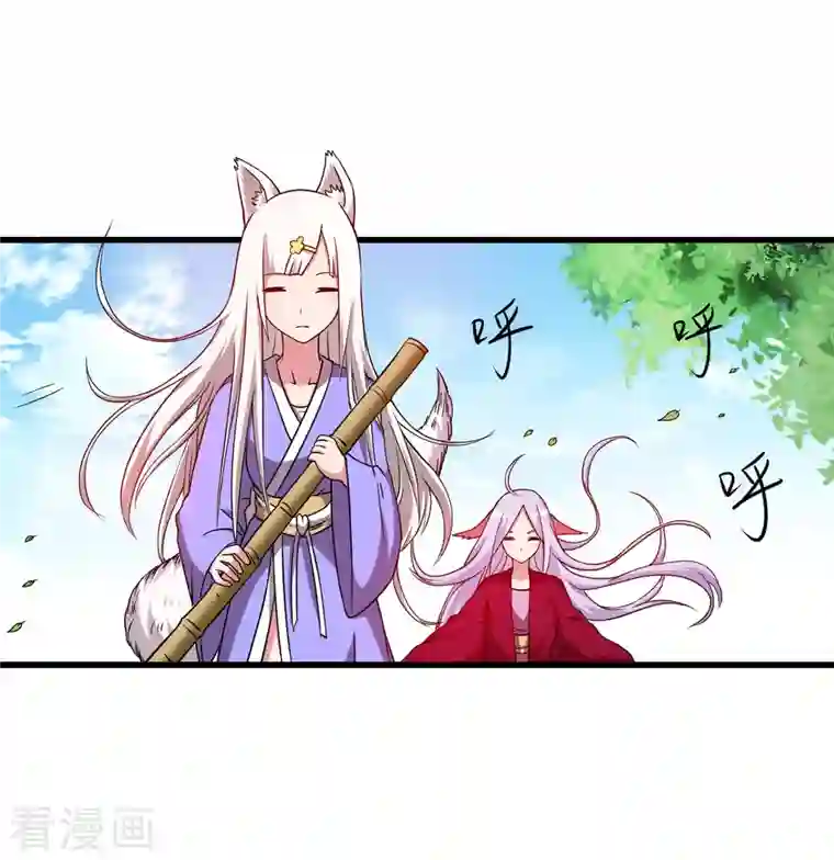 我的弟子都超神第83话 谁在乱扔巨兽？