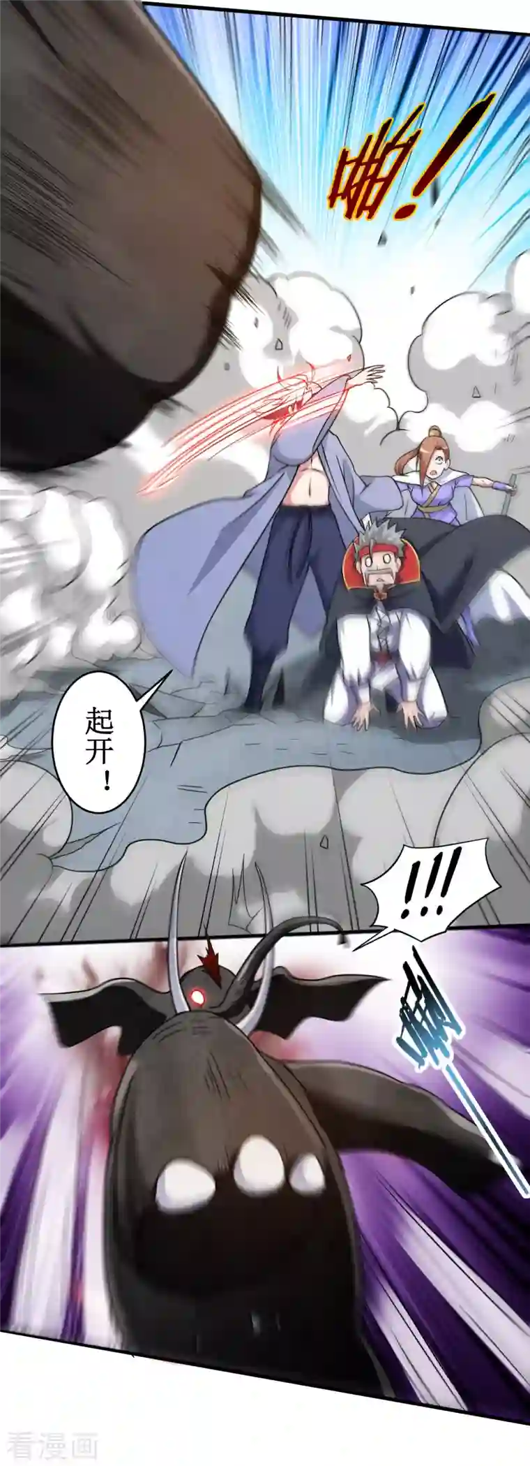 我的弟子都超神第83话 谁在乱扔巨兽？