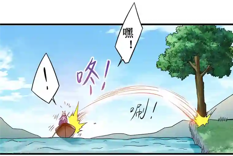 我的弟子都超神第83话 谁在乱扔巨兽？