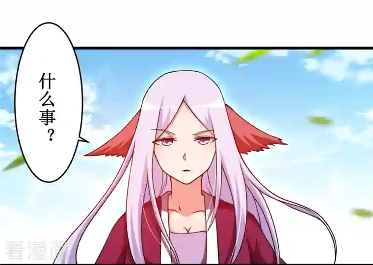 我的弟子都超神第83话 谁在乱扔巨兽？