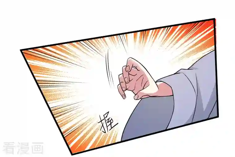 我的弟子都超神第83话 谁在乱扔巨兽？