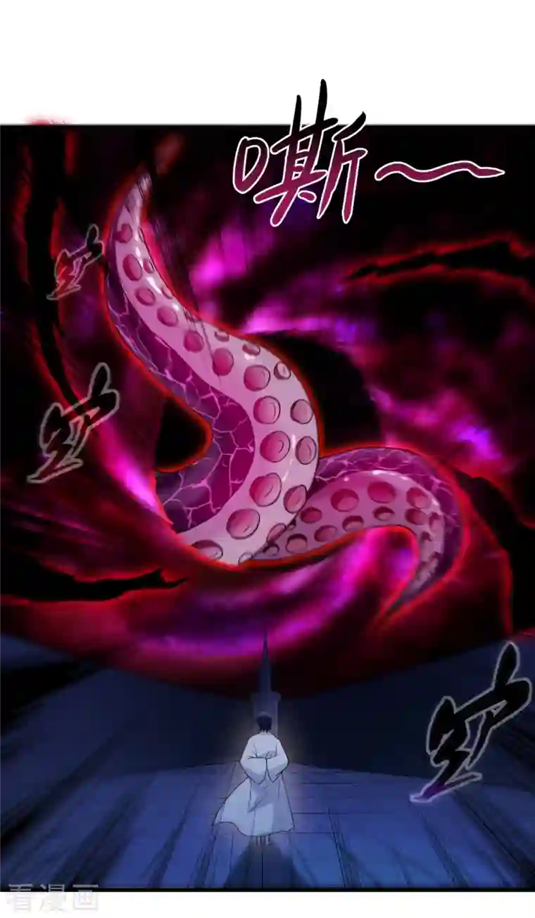 我的弟子都超神第84话 死神来了