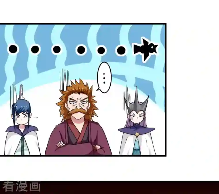 我的弟子都超神第84话 死神来了