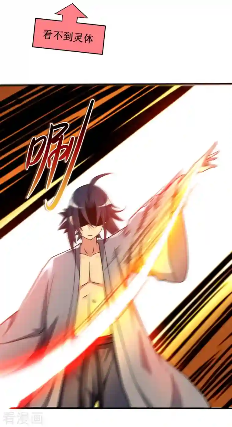 我的弟子都超神第84话 死神来了