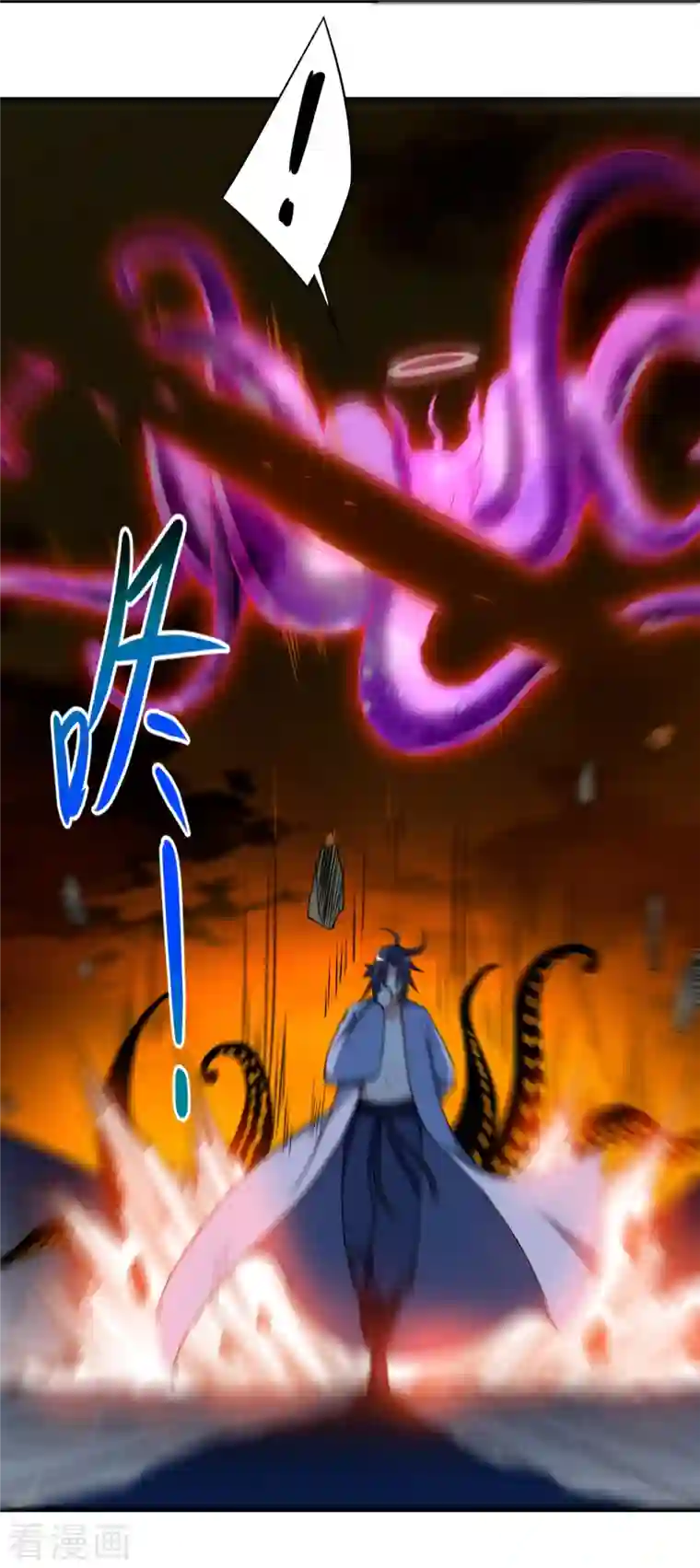 我的弟子都超神第84话 死神来了