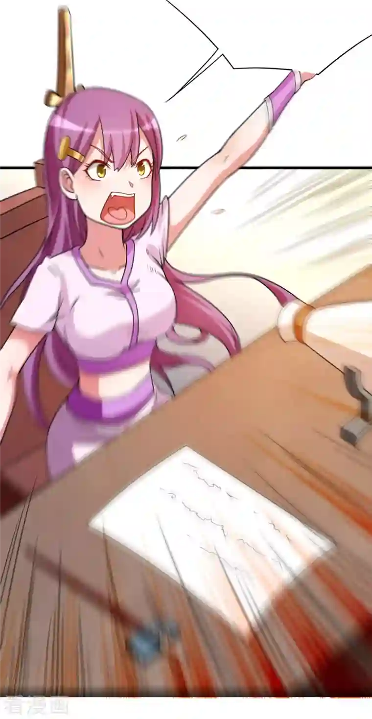 我的弟子都超神第84话 死神来了