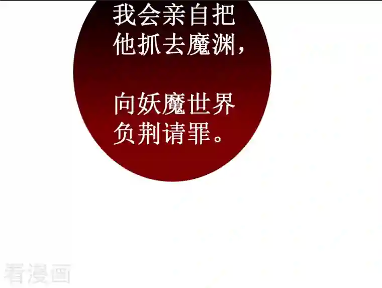 我的弟子都超神第84话 死神来了