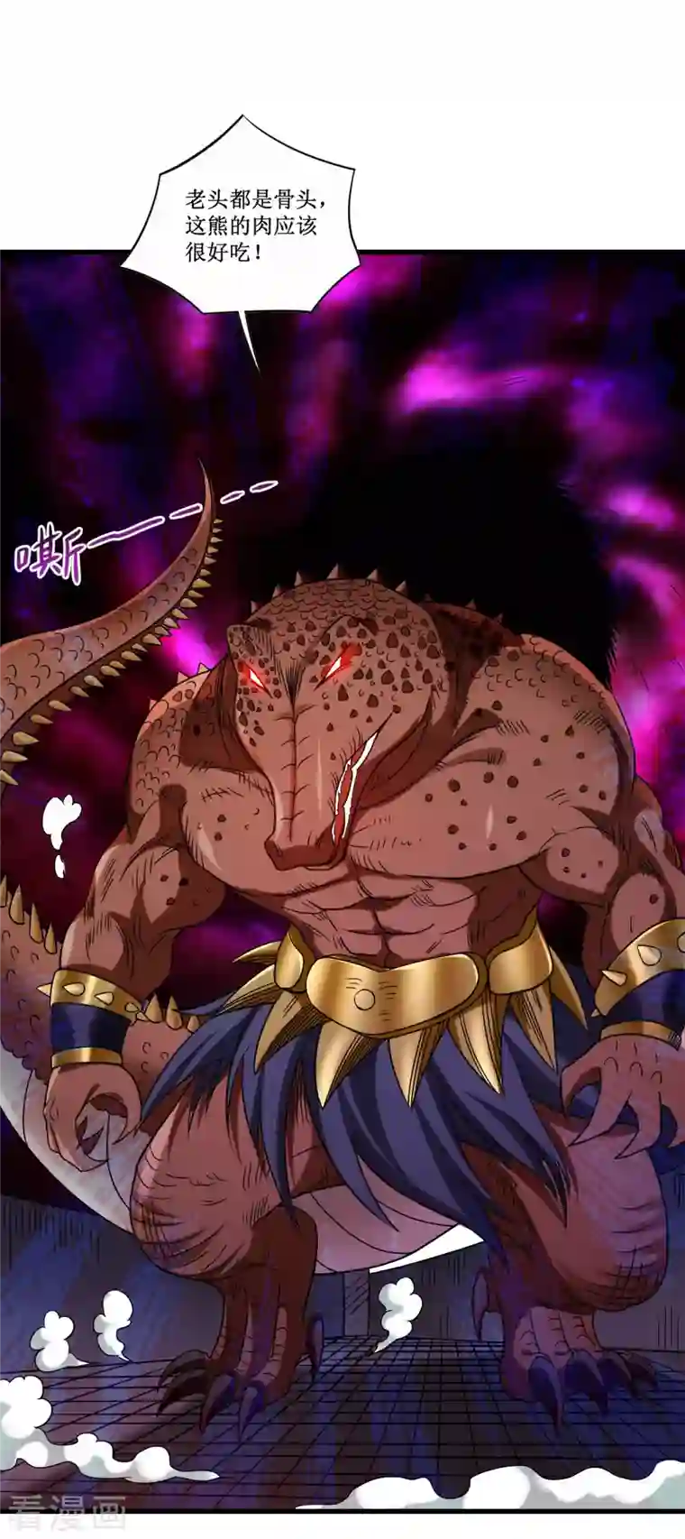 我的弟子都超神第85话 隐藏职业替身使者