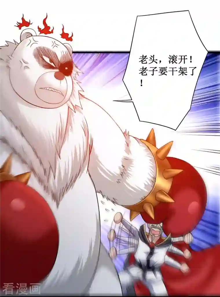 我的弟子都超神第85话 隐藏职业替身使者